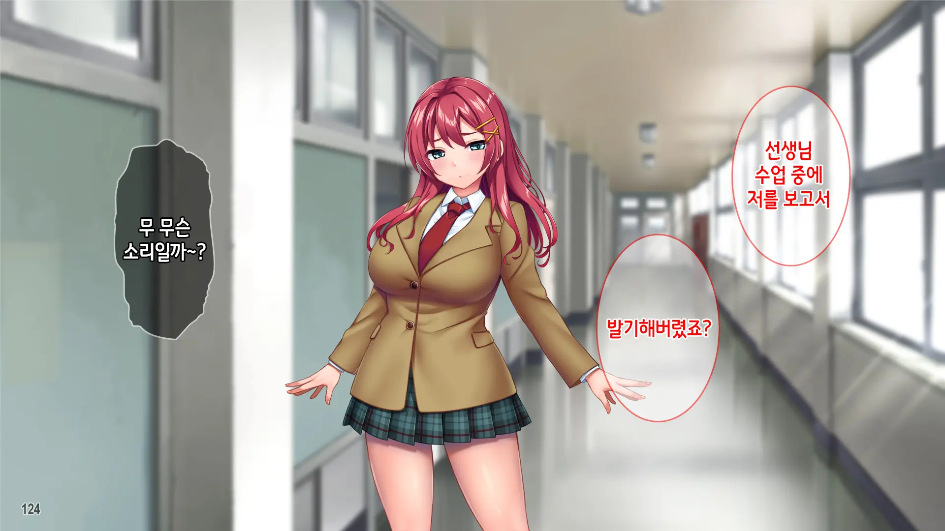 Iyashikei Beit Joshi O Taiikukaikei Kuzu Otoko Kara Netotte Haramase!!! | 치유계 알바녀를 체육계 쓰레기남으로부터 빼앗어서 임신시키기!!!